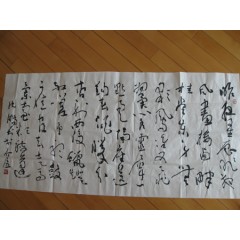 沈鵬 - 68 X 136